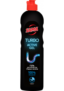 Засіб для прочищення труб SAMA Turbo гель, 500 г